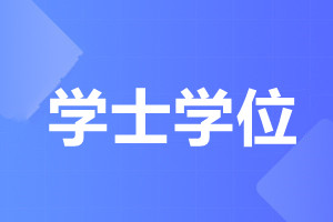 北京成考