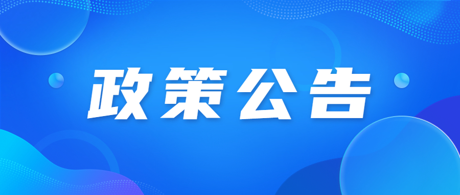 北京成人高考免试条件是什么?