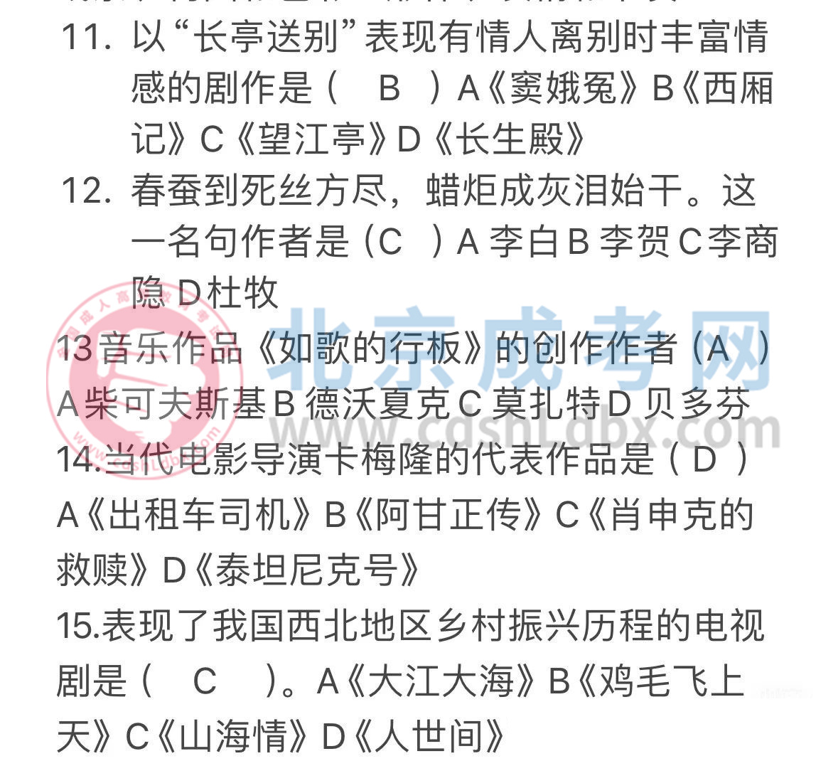 艺术概论3.jpg