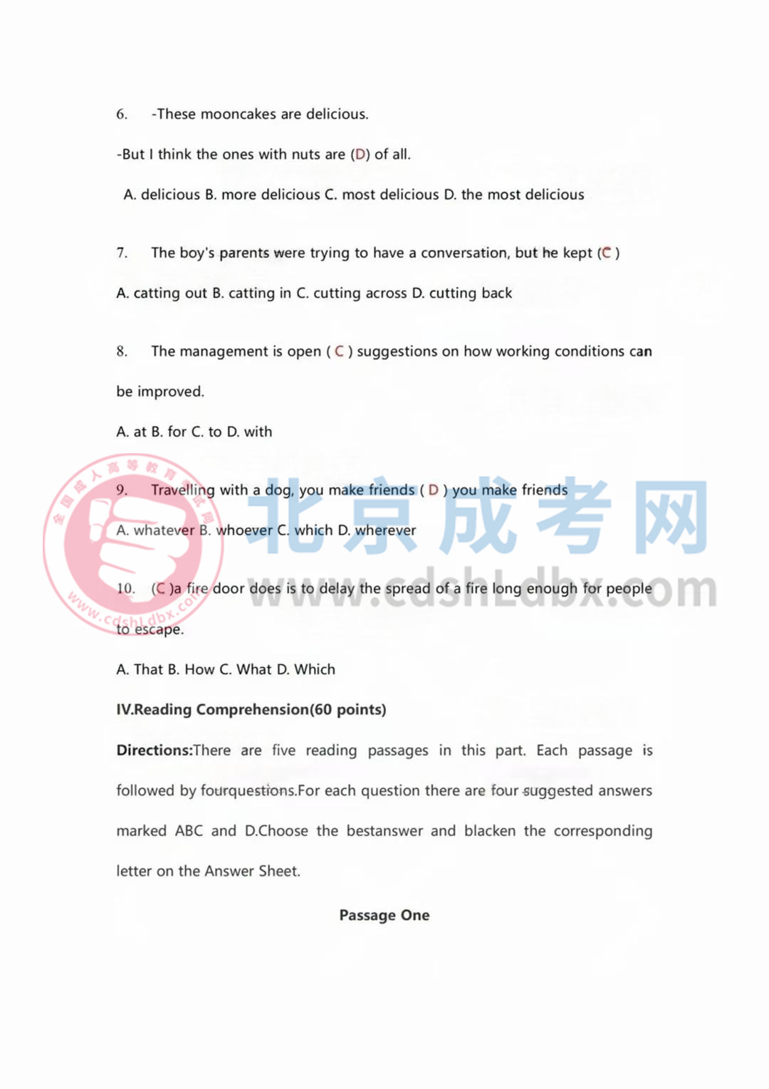 2024年北京成人高考专升本《英语》真题及答案2.jpg
