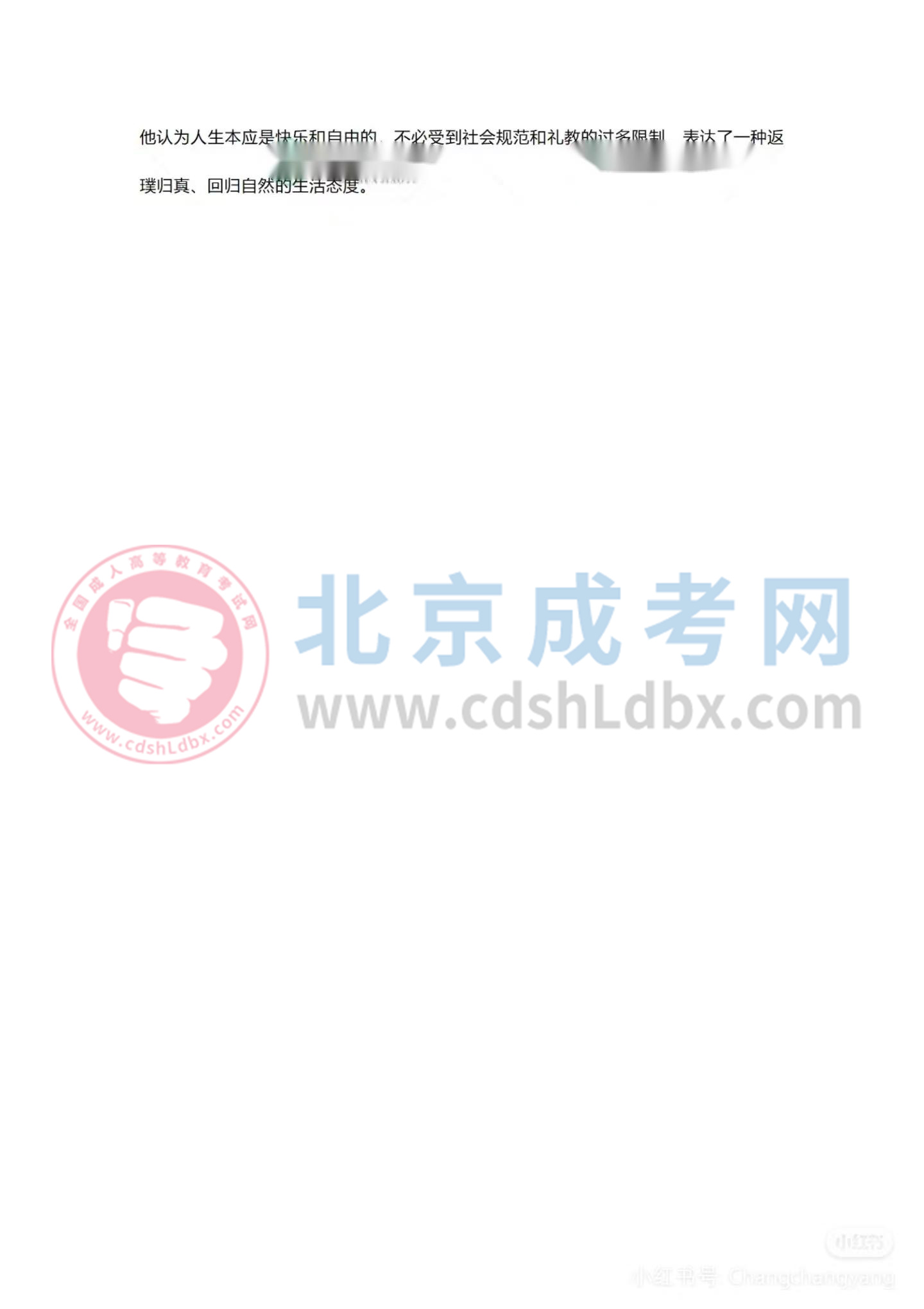 大学语文5.jpg